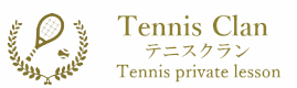 テニスクラン